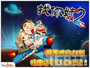 魔法冰城堡逃脱