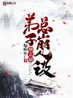 螺旋跳跃