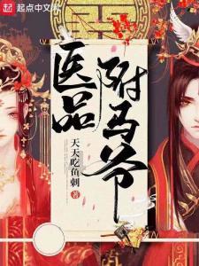 热血射门