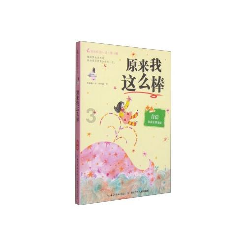 你见过最风趣的服务员是怎样的？可以聊聊呗游戏画面