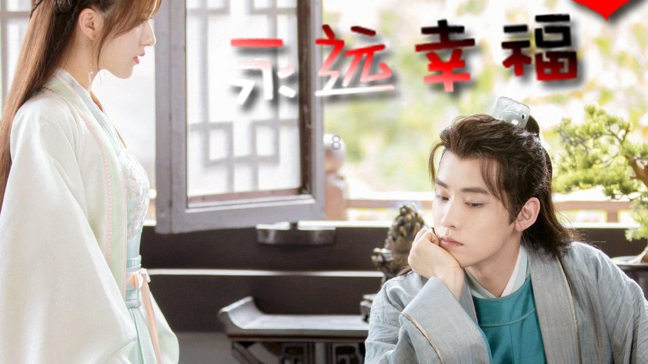 白色情人节：校园迷宫