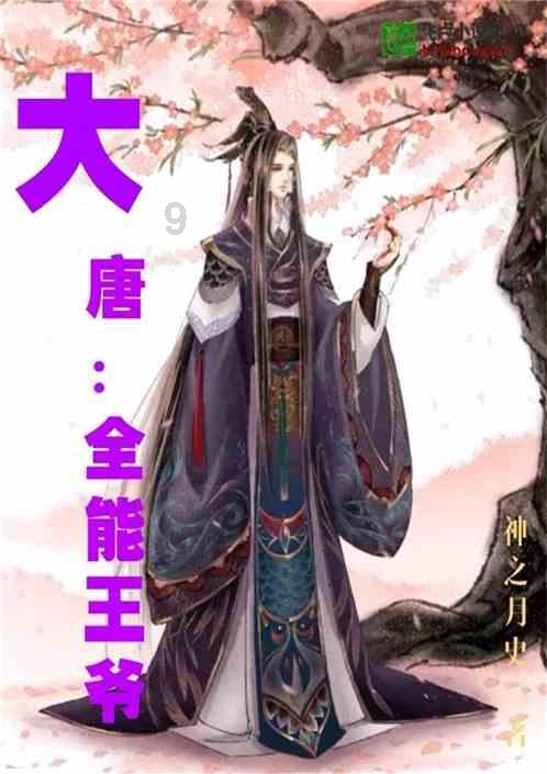 股票代码:002672 股票简称:东江环保 公告编号:2024-08