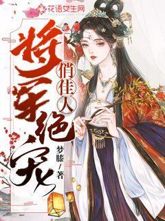 逃离牧场房子