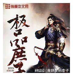 田里常见的鱼叫什么鱼？游戏画面