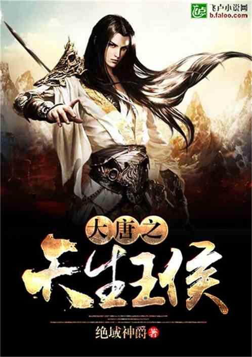 营救森林中的夫妇
