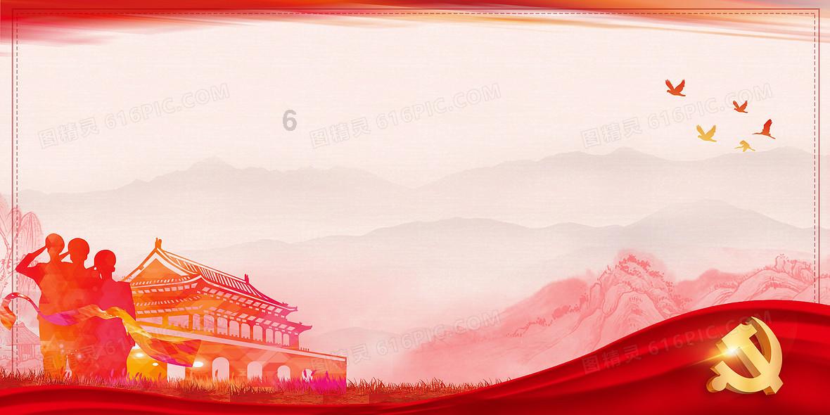 救援部落穴居人