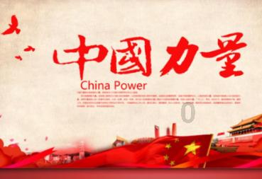 摆动小圆球