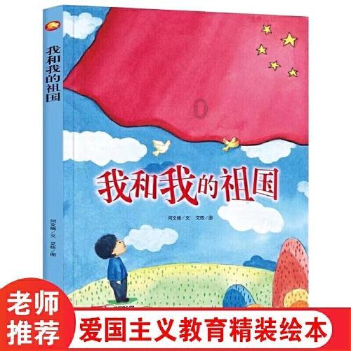休息室逃生