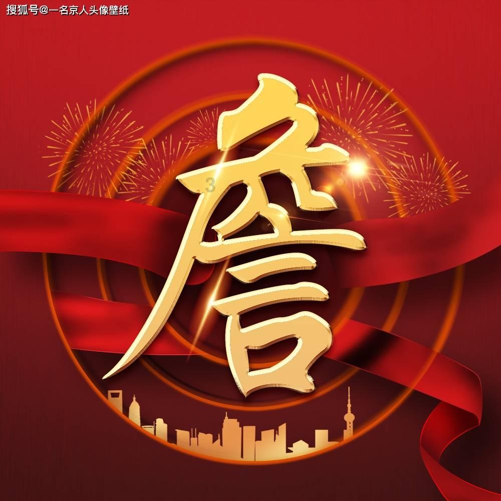 儿子反对父母在婚怎么办？游戏画面