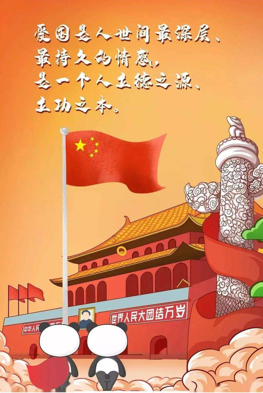 请勿触线