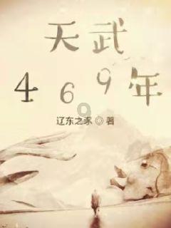 怎么把惹生气的男生哄回从前？游戏画面