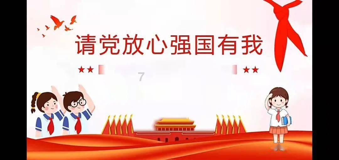 关于首批全国中小学科学教育实验区、实验校的公示