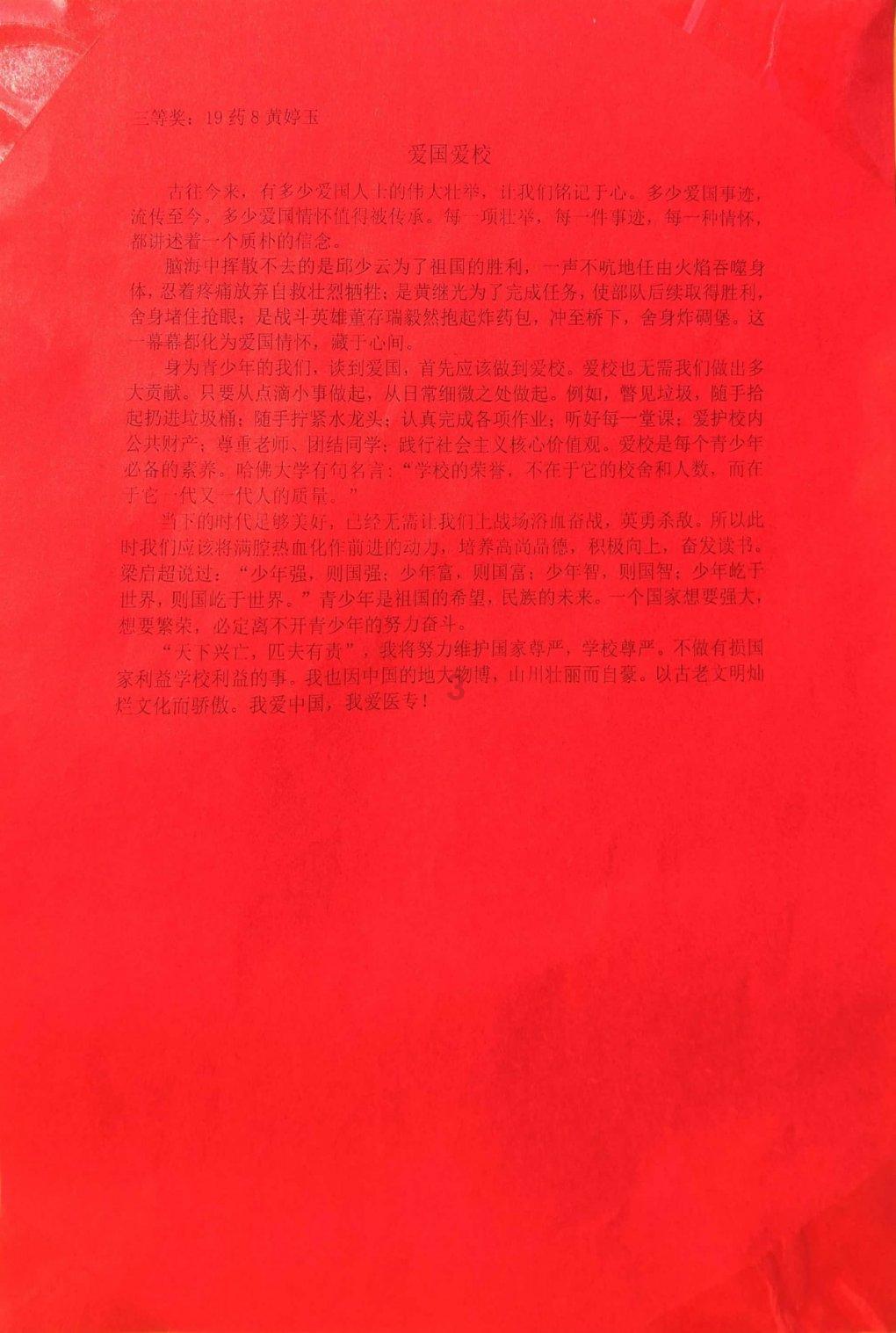 张中建先进事迹巡回报告会市直专场成功举办