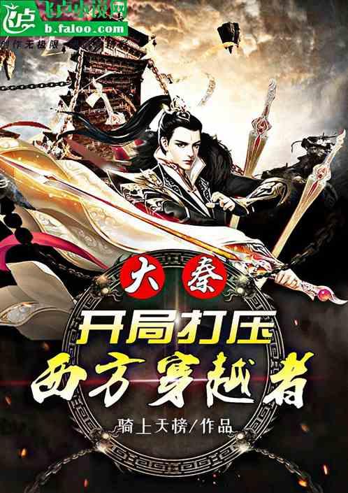 天国拯救