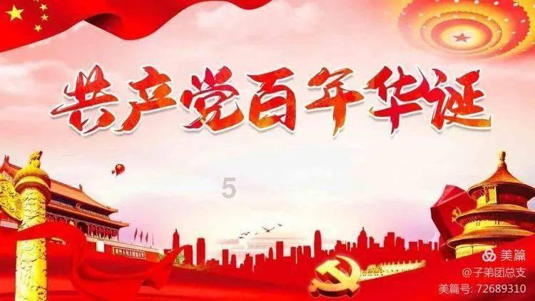 秘密花园找不同