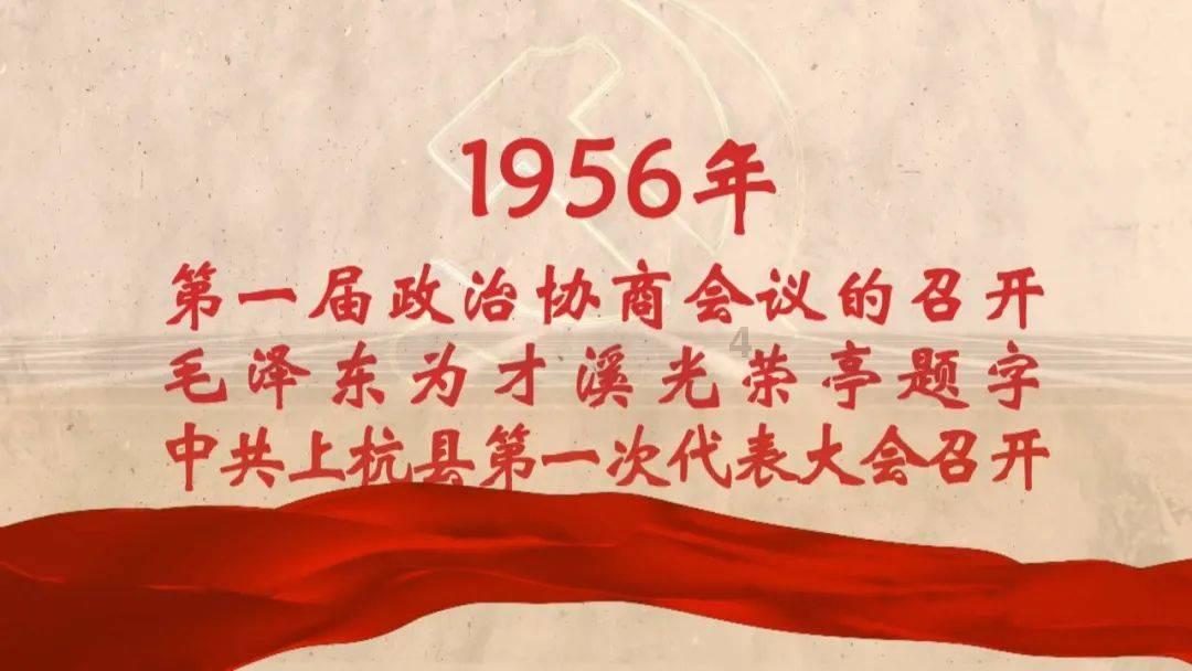 悟空滑翔
