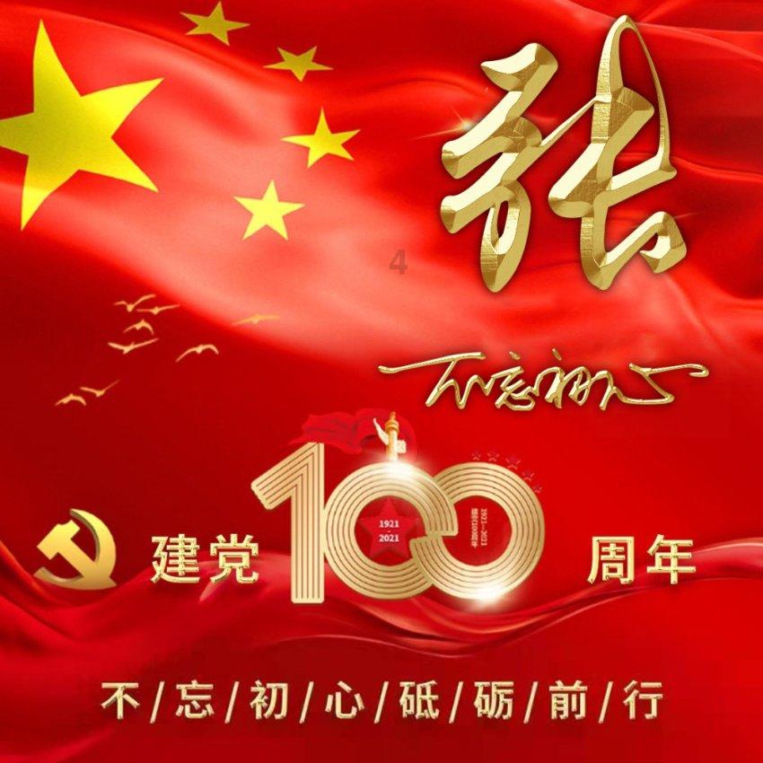 被困的初中生