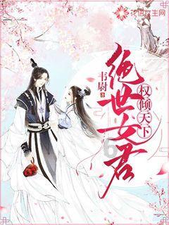 埃及坟墓的秘密