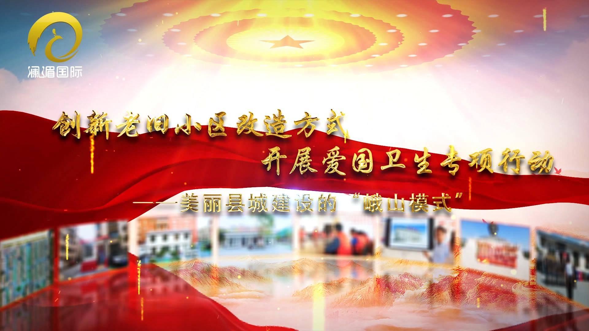 旋转轮胎
