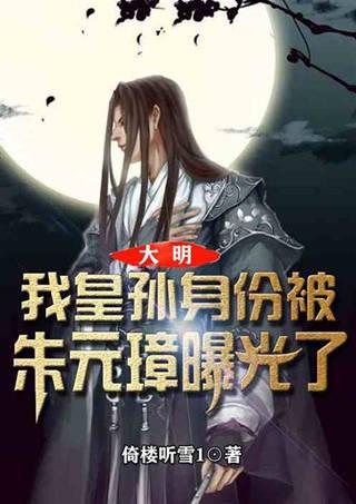 大话2经典版