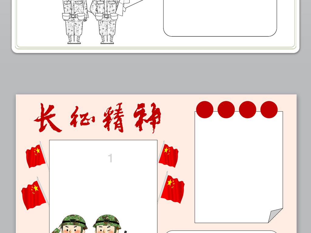 猪场怼怼乐