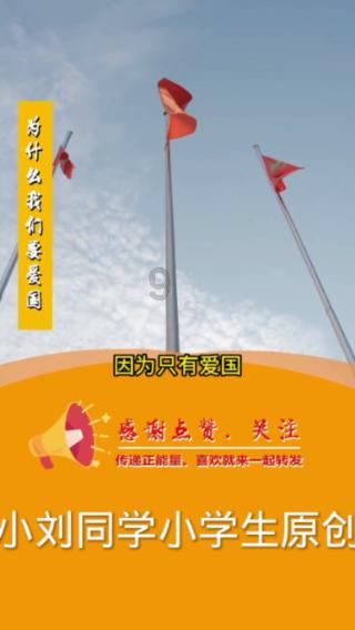 测试你的桃花运
