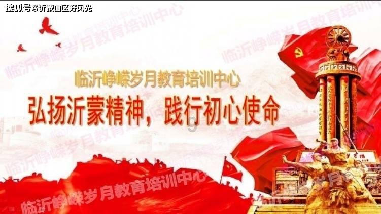 斩魂手游版