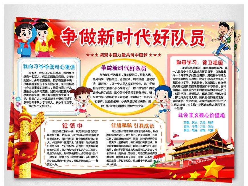 救援外星小怪