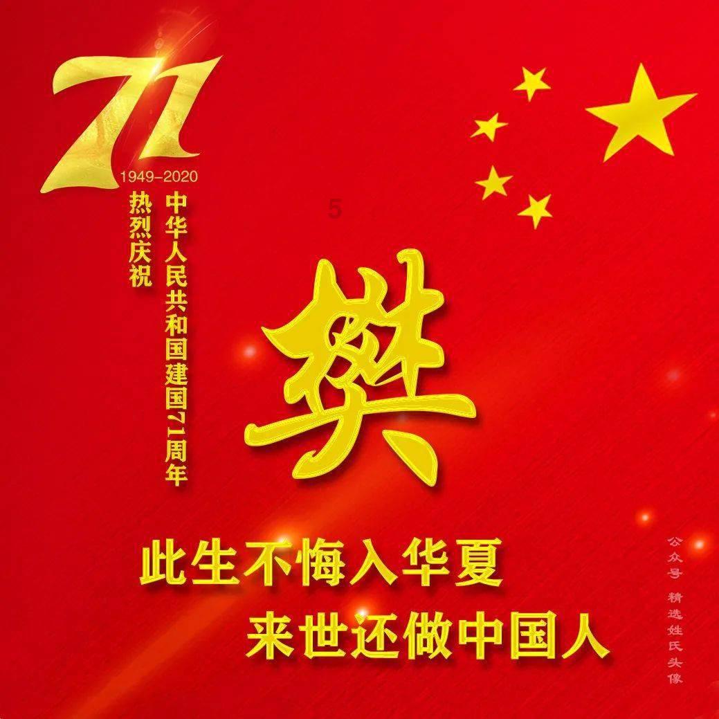 弹珠泡泡龙