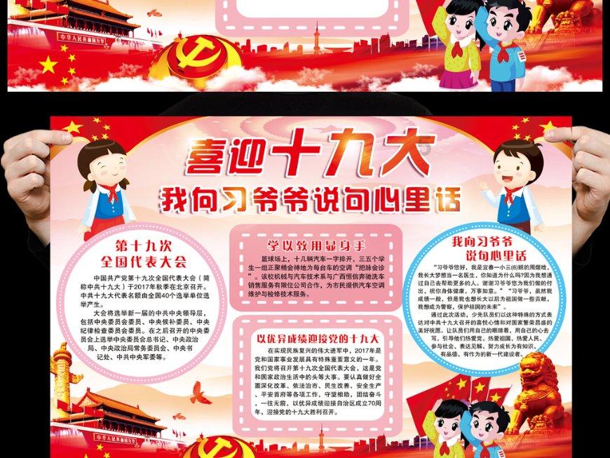 幻想纹章3.3