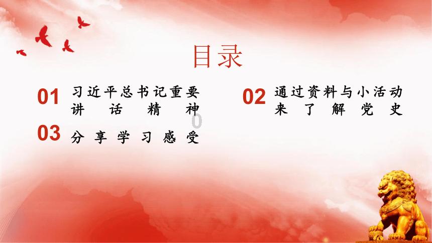 拯救小学生
