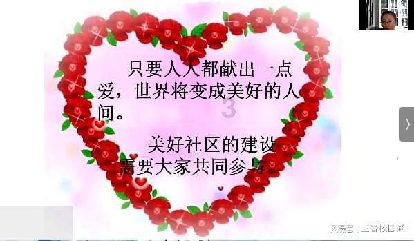 害怕恐惧症