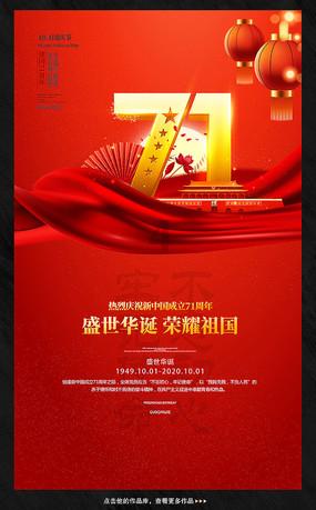 湖南一少女路遇高僧称收其为徒，被带至寺庙侵害，佛门也不再清净