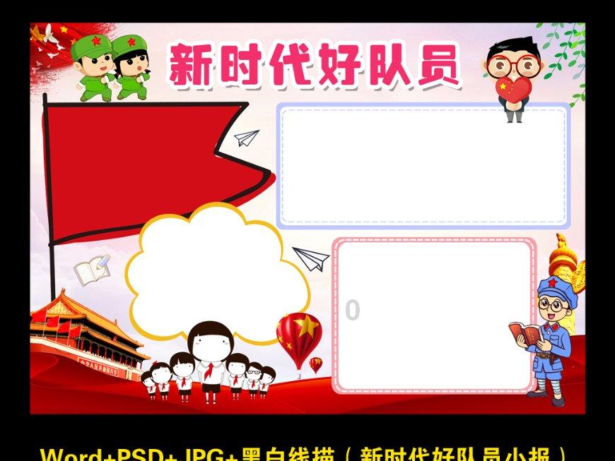 救援溜冰女孩