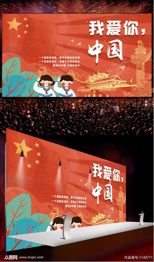 福莱纳找车轮