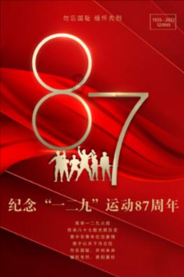 骗子的谎言