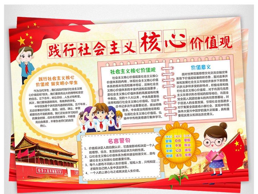 沙滩度假
