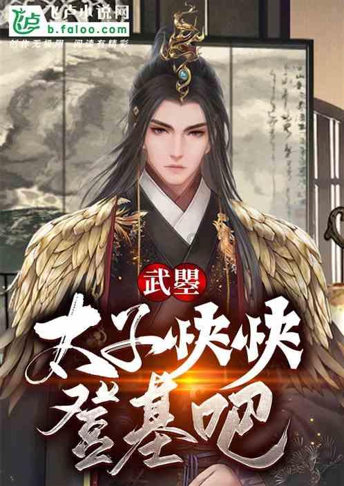 远离吸烟伤害 倡导无烟佳节