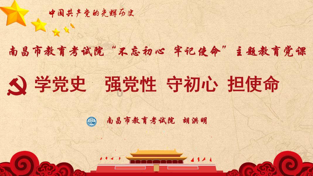 春雨直播app