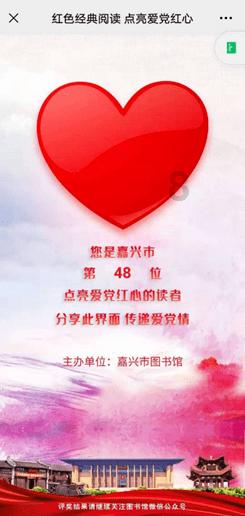 有趣的动物拼图
