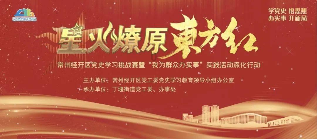 五彩弹珠祖玛