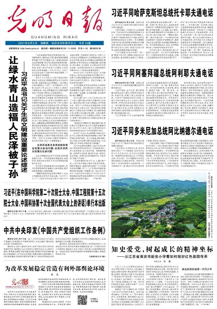 埃利的时装周