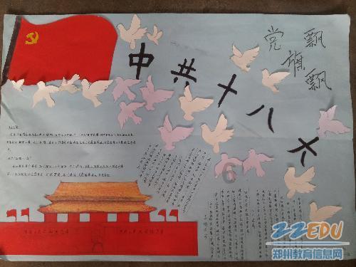 《声生不息》胡彦斌成《繁花》推广大使，但同时还遭遇伤心二连