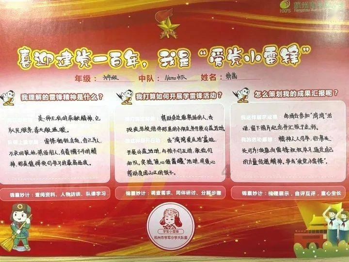 【两会·力量】廖丽婷代表:持续做优做强刺梨产业