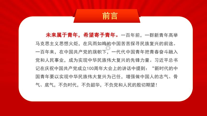 质量效应：仙女座