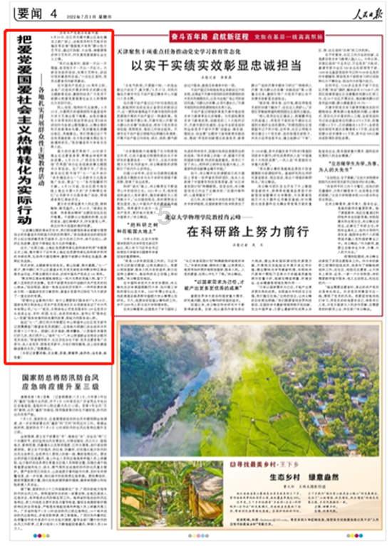 2老人冒雪行路遇热心夫妻搭载送回