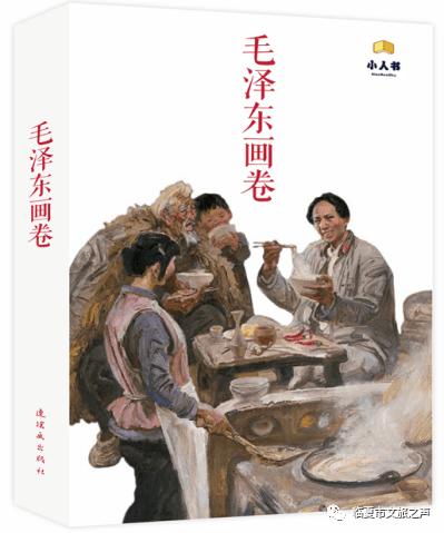 全民剧本大师内置菜单