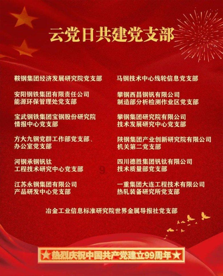 火柴人生存挑战