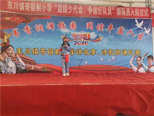 集装箱货运船