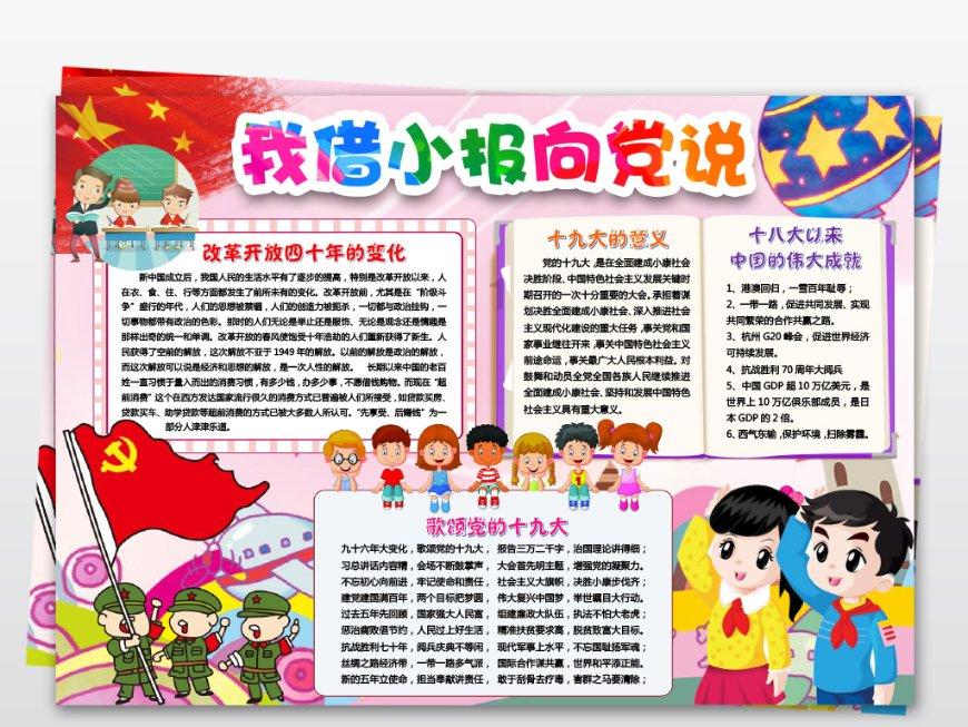 降准利好超预期 有利稳投资促消费